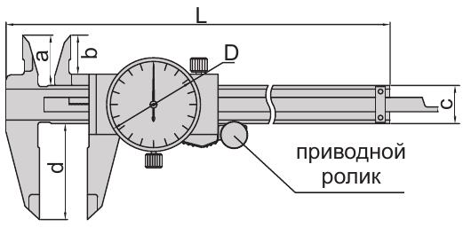 Штангенциркуль с круговой шкалой INSIZE 1311/1312